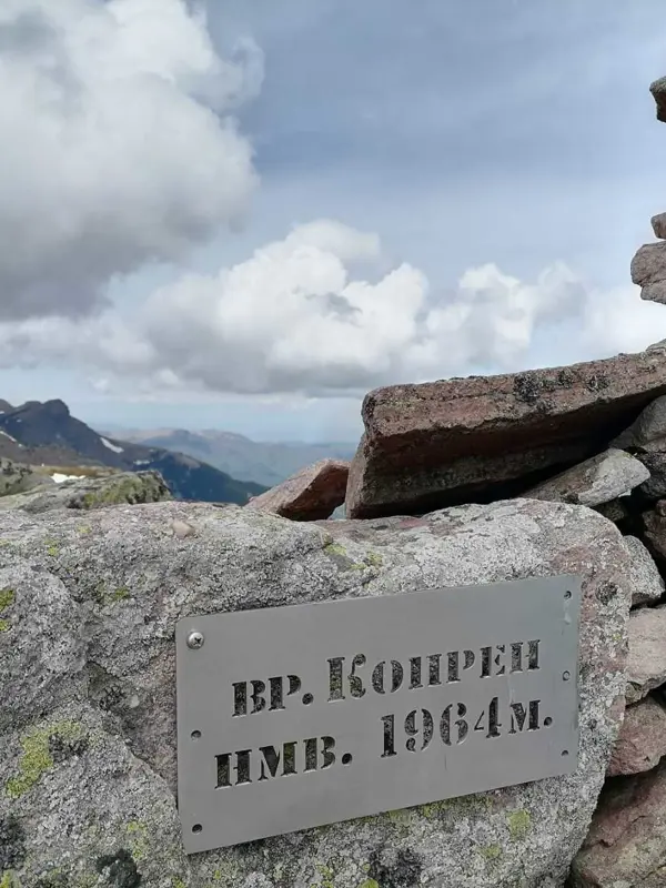 Копренски водопади и връх Копрен – Стара планина