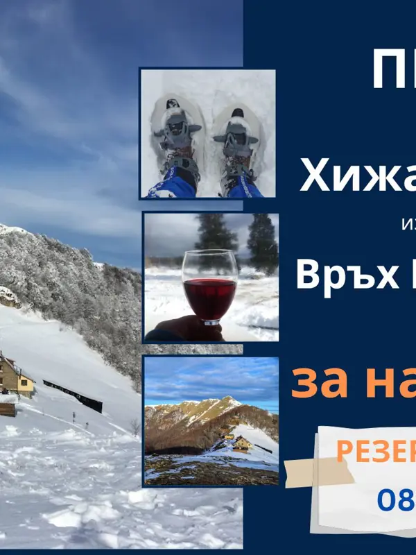 mazalat-hut-central-balkan