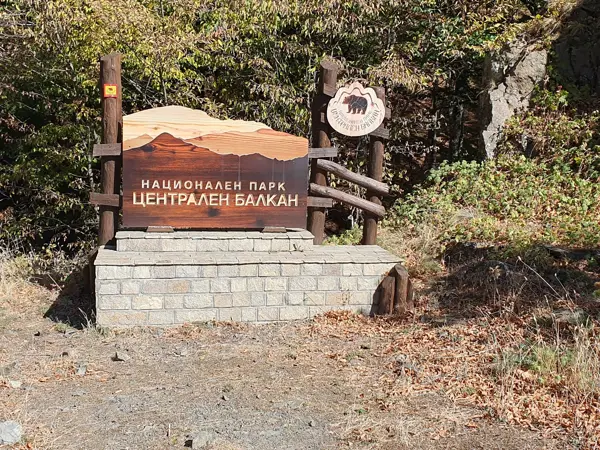 trek-central-balkan-kademliya-waterfall