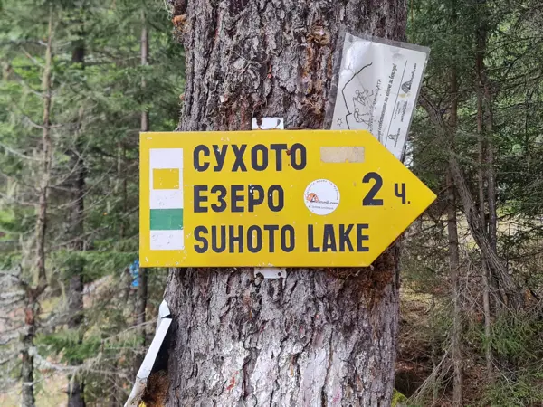 trek-rila-paths-deshka-guest-house