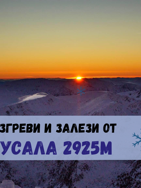 trek-winter-musala-icy-lake-shelter